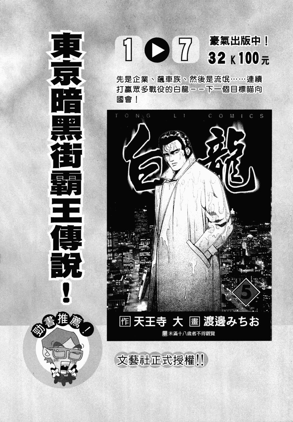 第166页