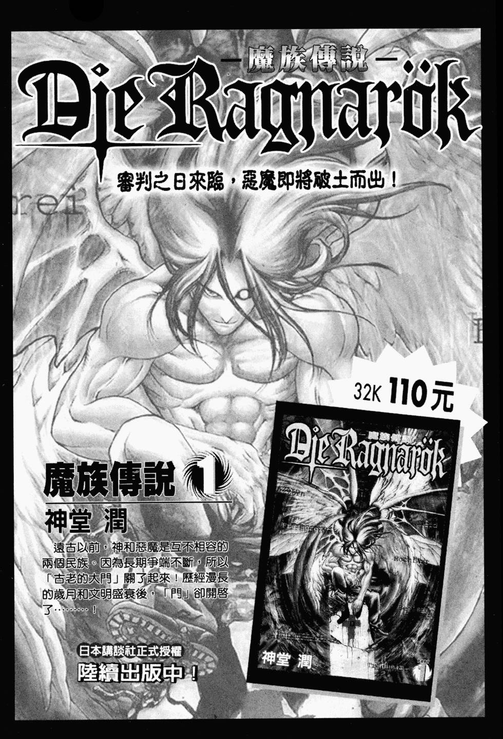 第167页