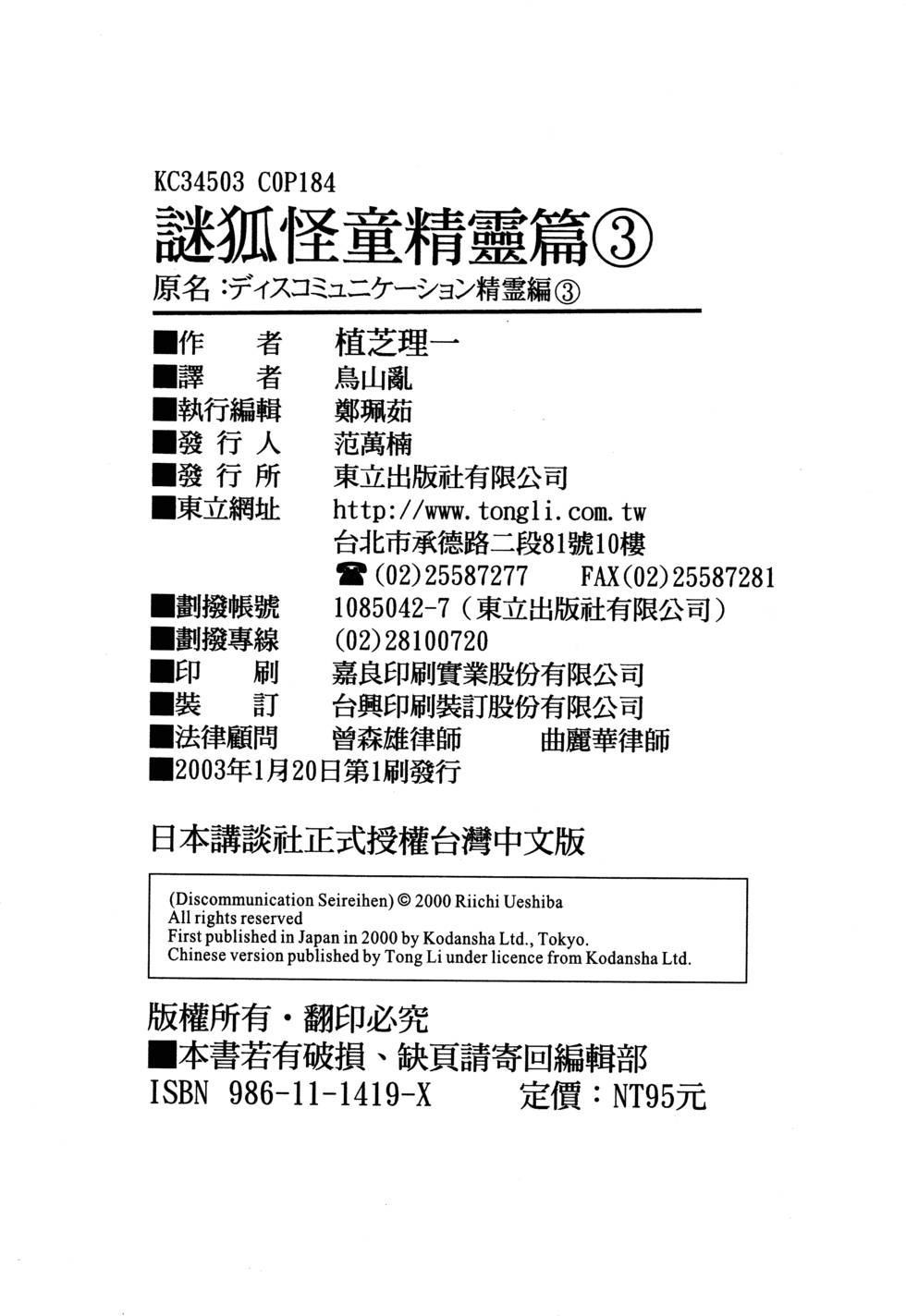 第168页