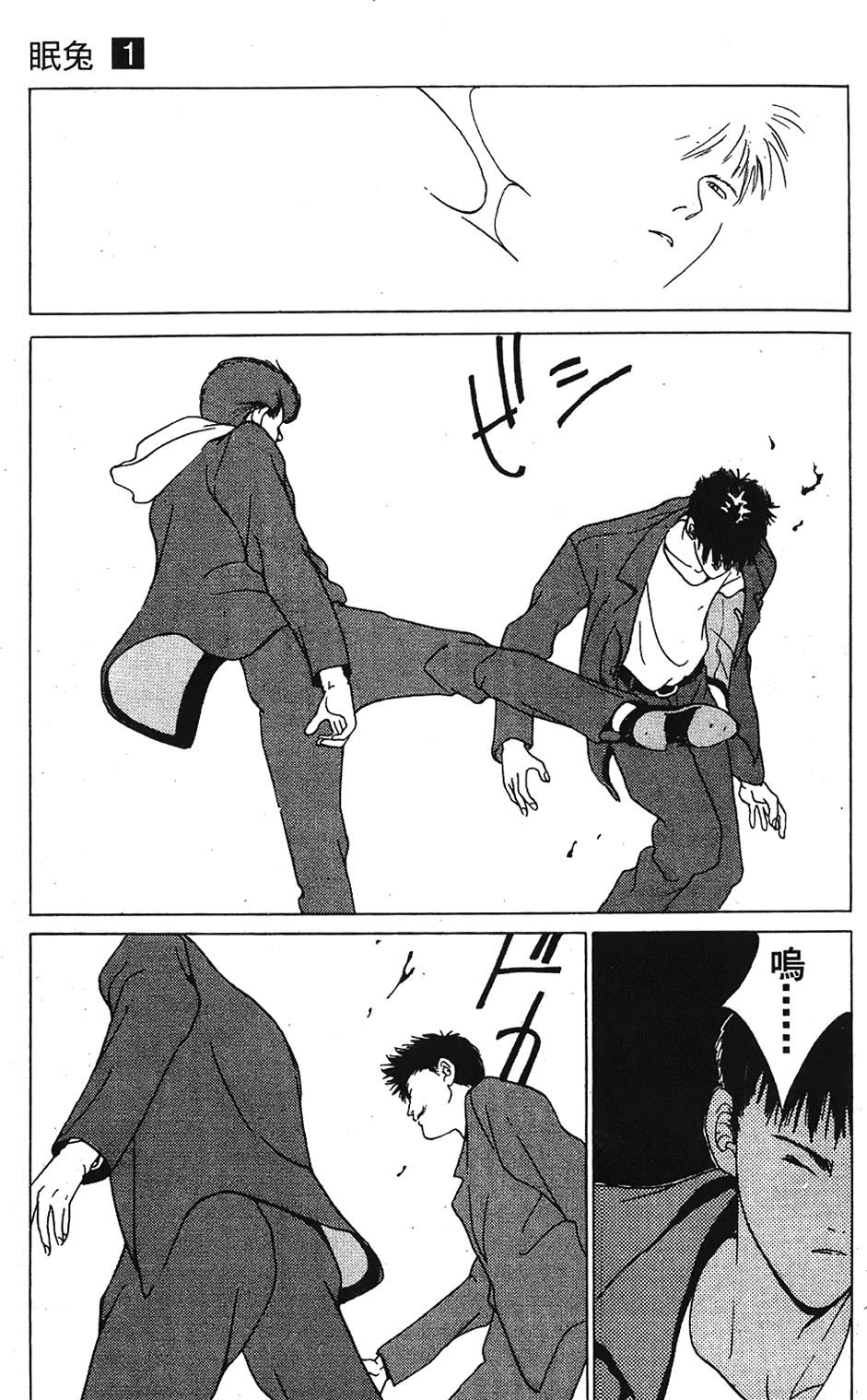 第32页