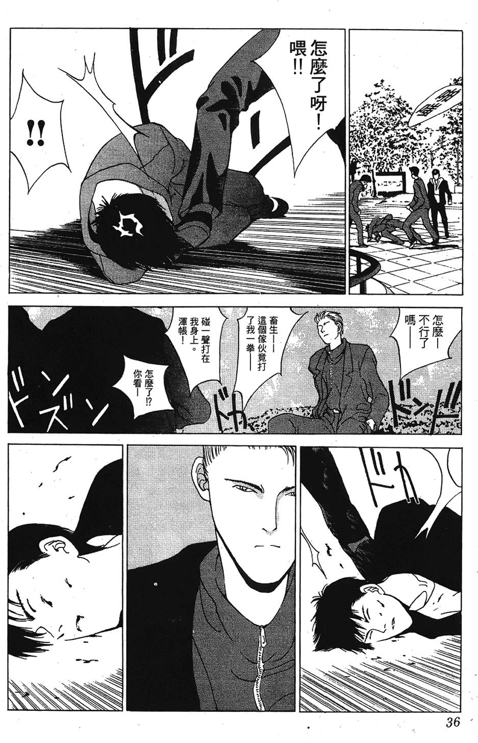 第33页