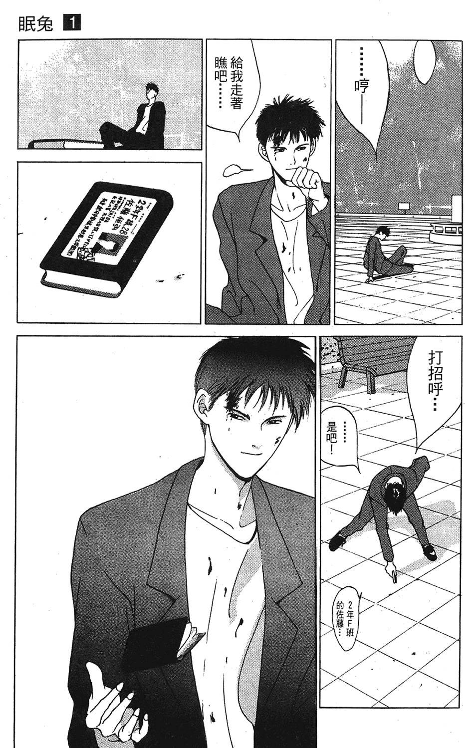 第36页