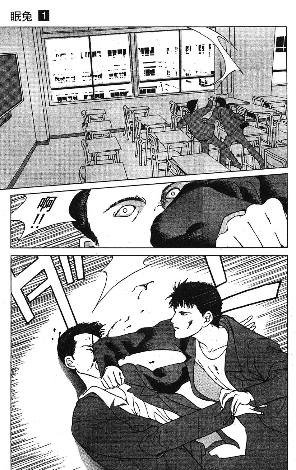第40页