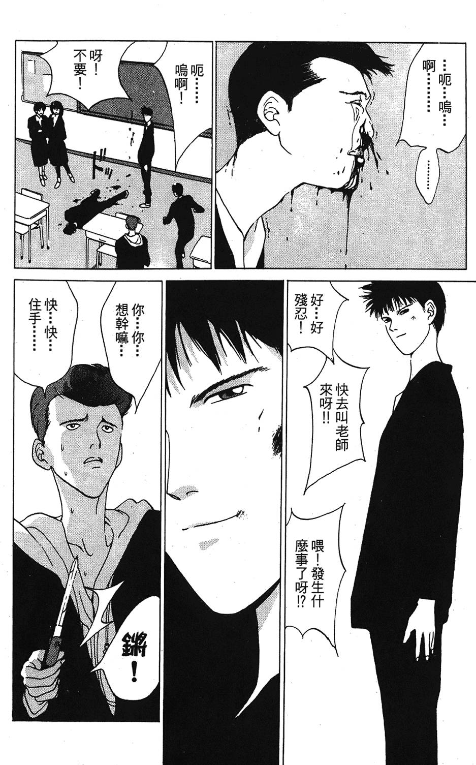 第41页