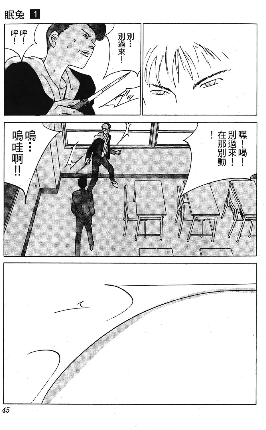 第42页