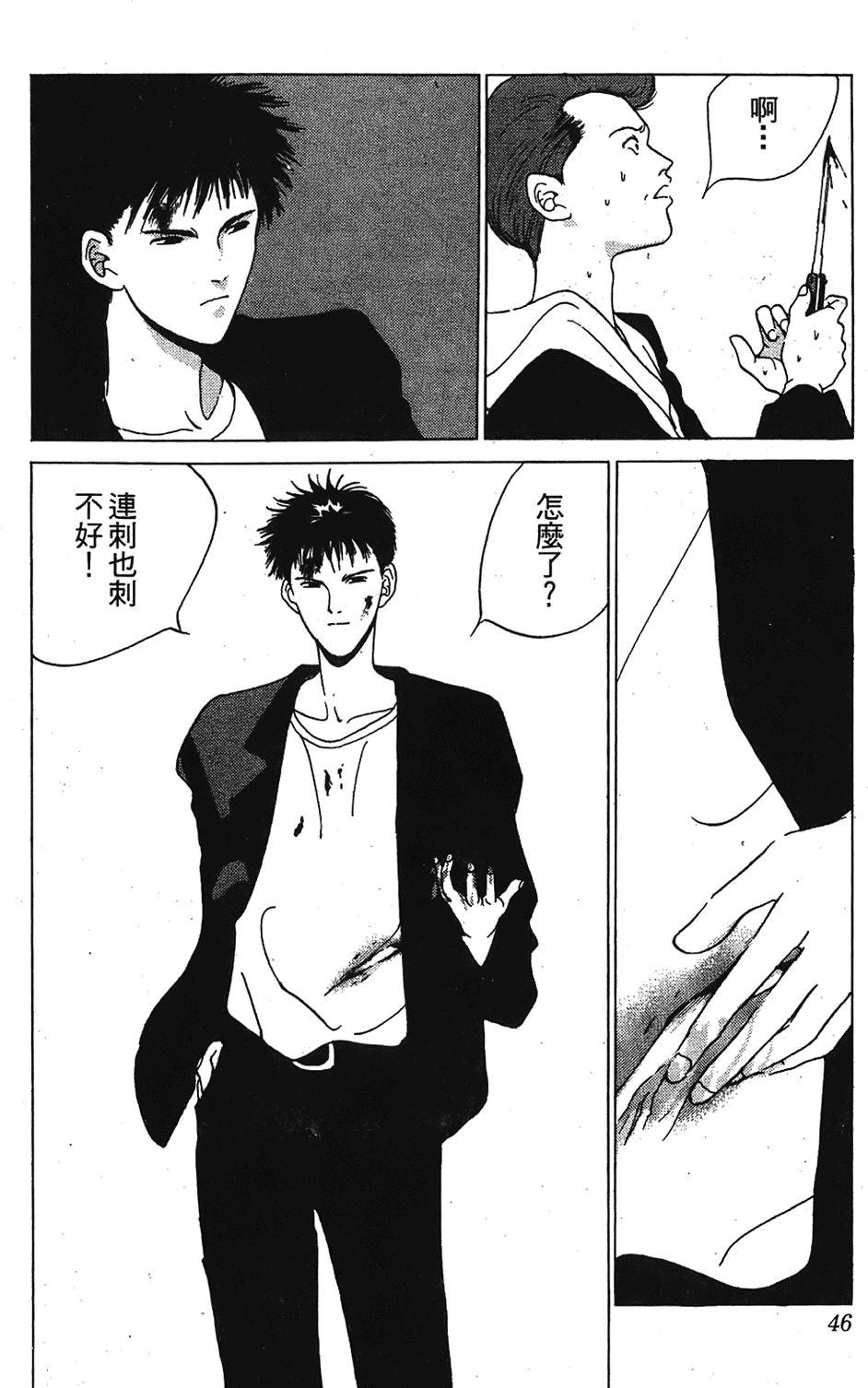 第43页