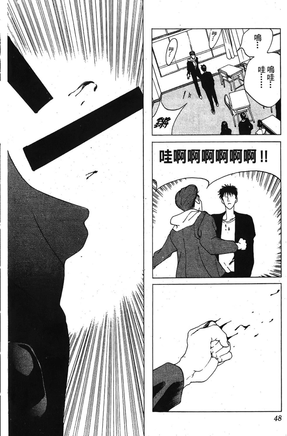 第45页