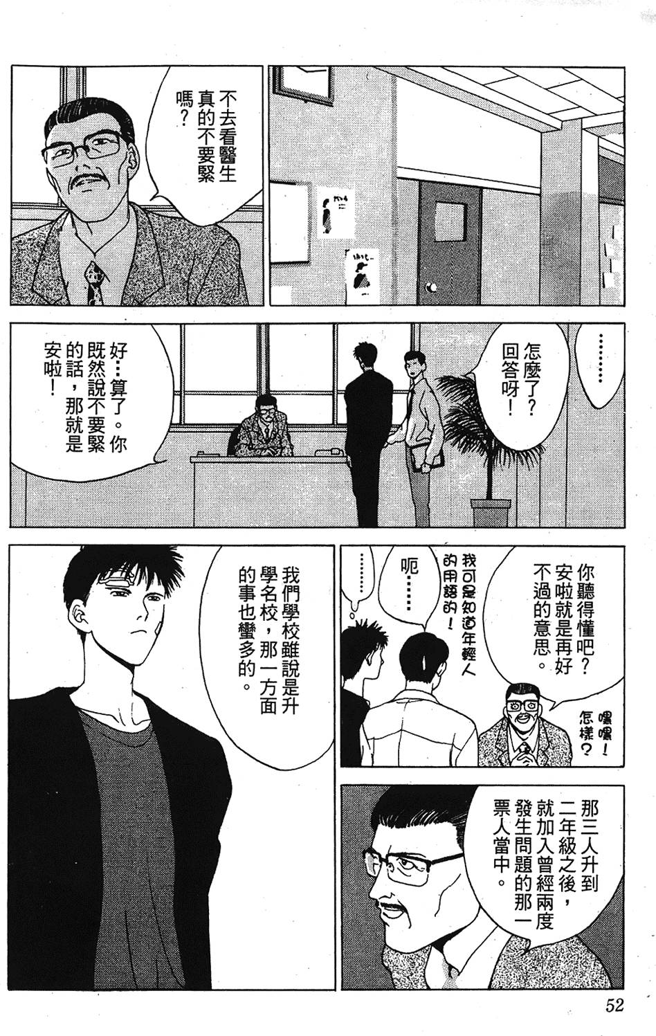 第49页