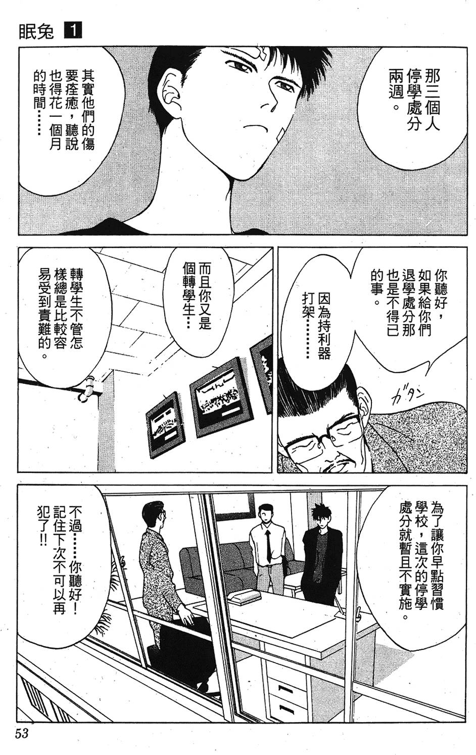 第50页