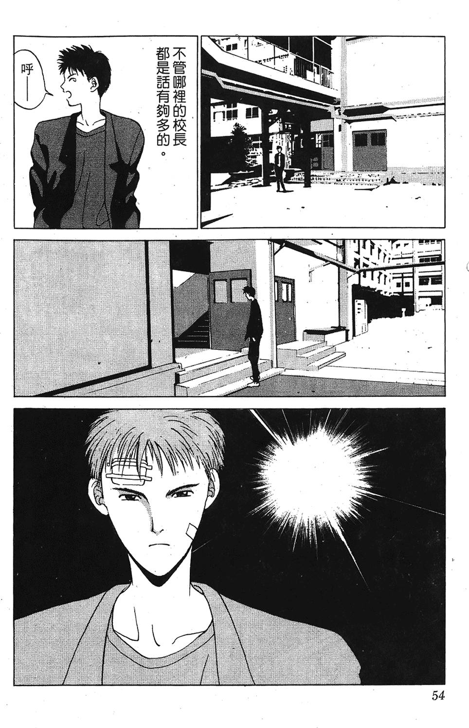 第51页