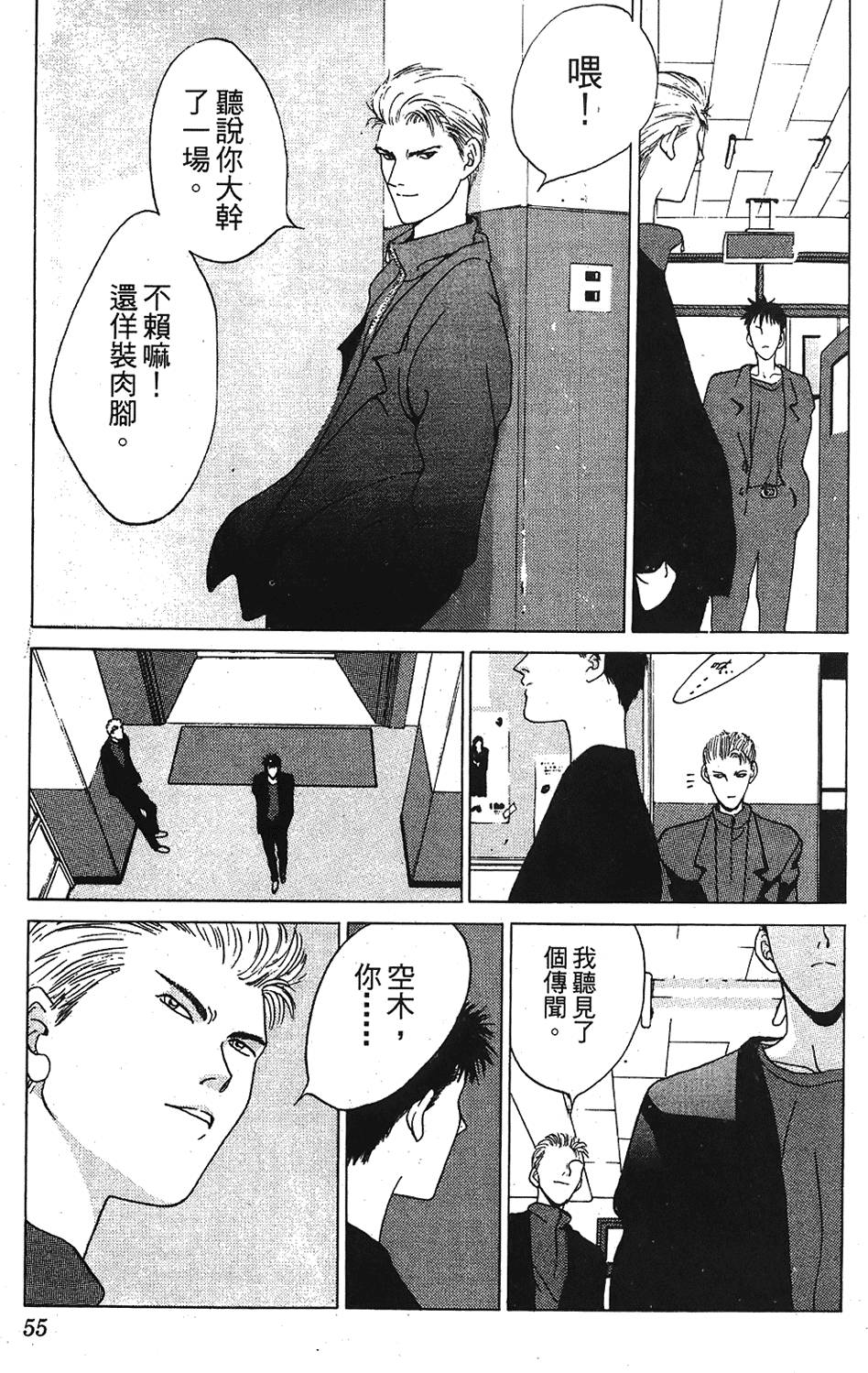 第52页