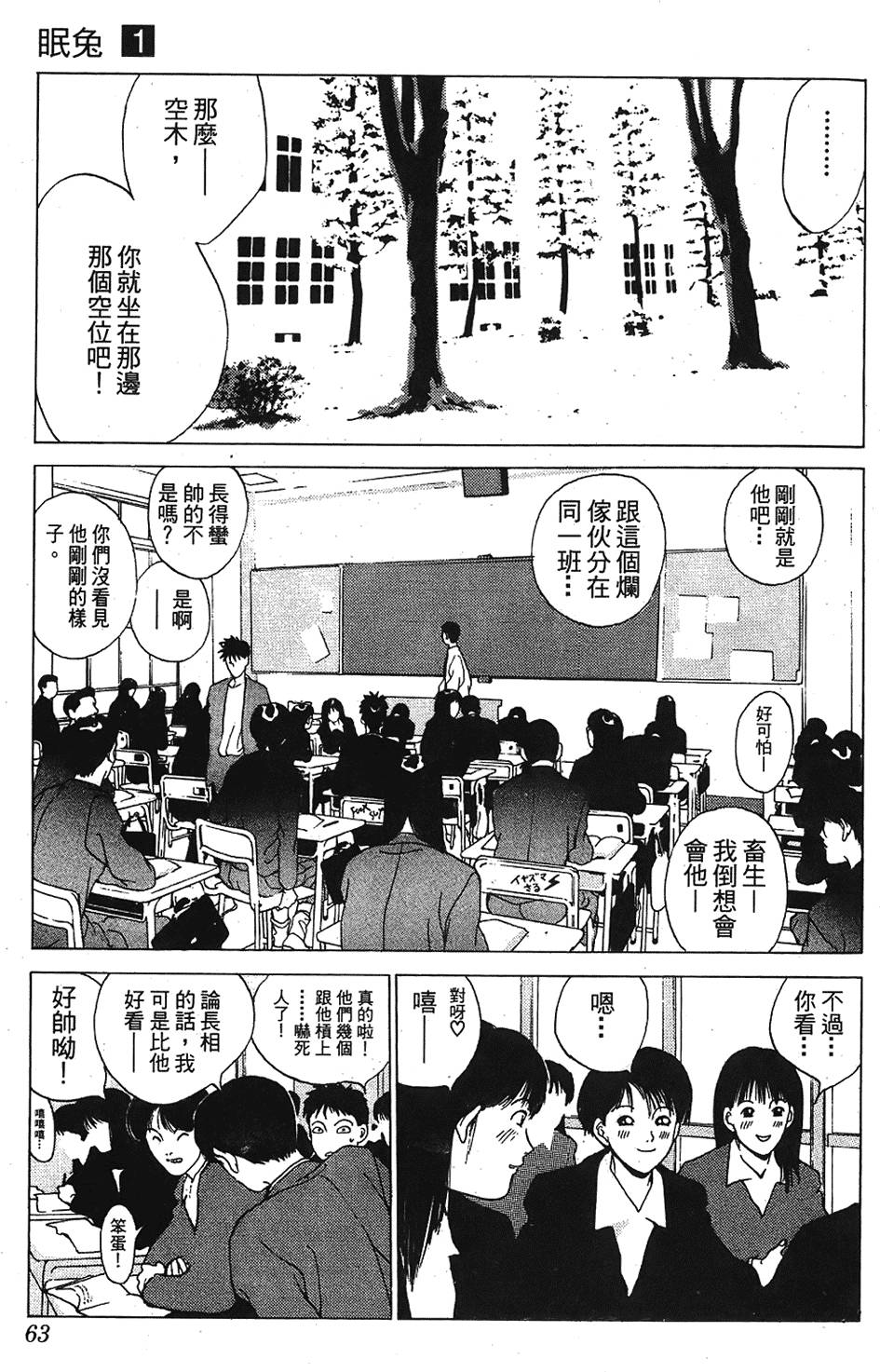 第60页
