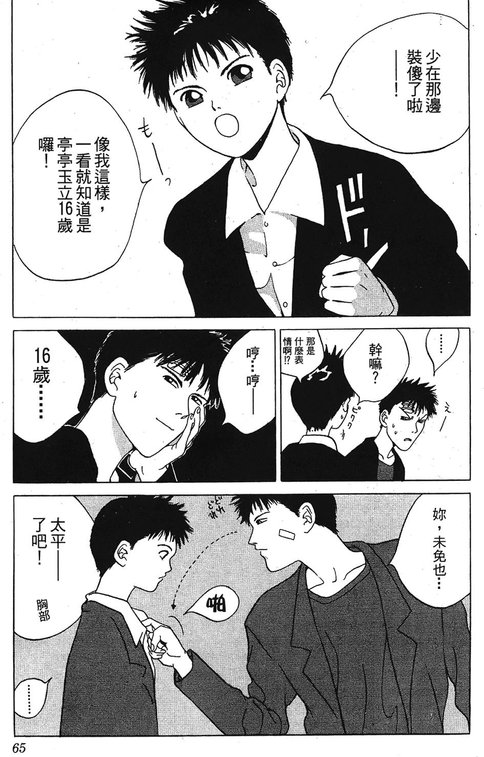 第62页