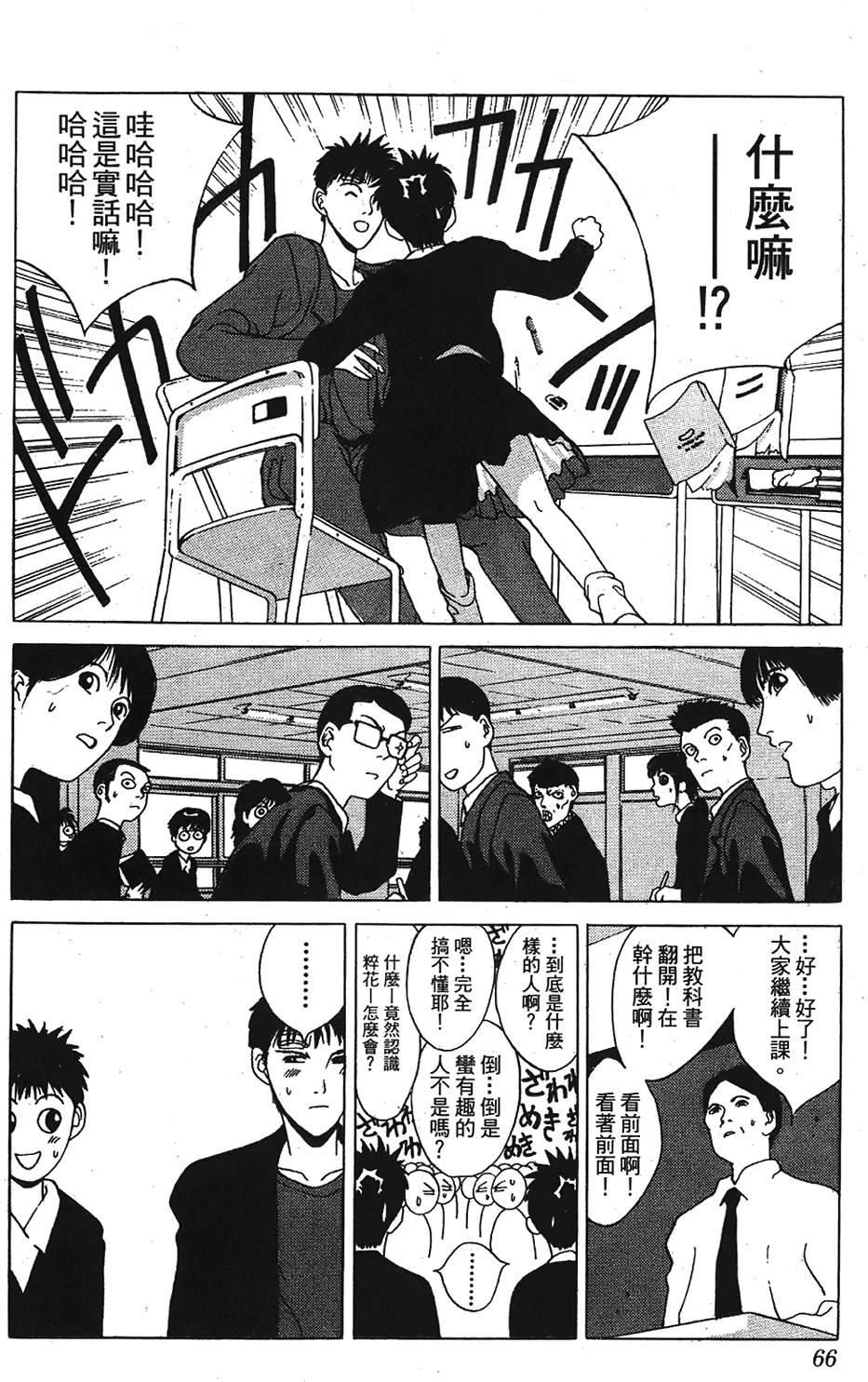 第63页