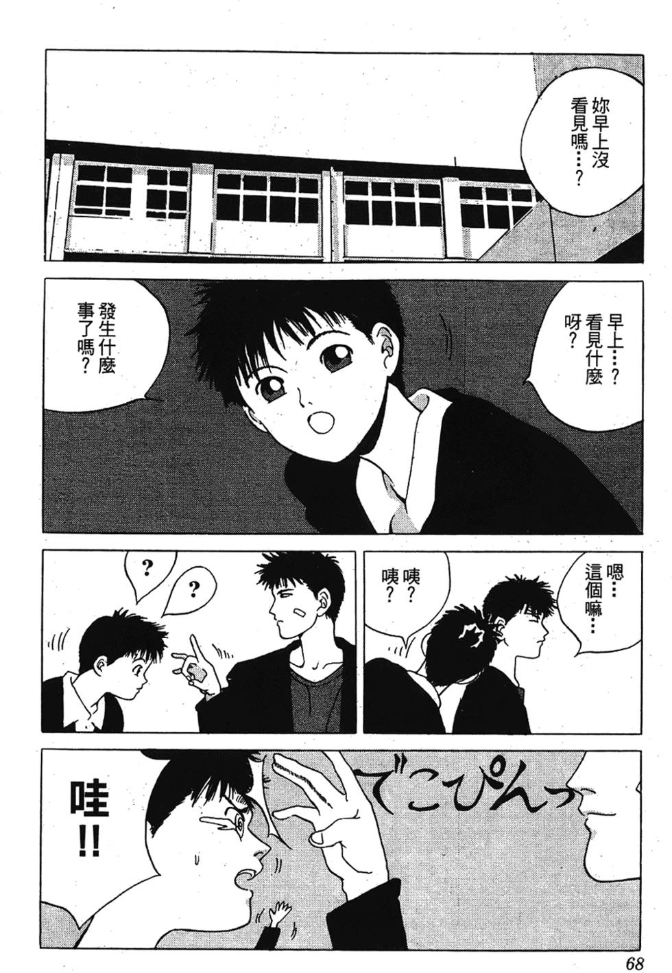 第65页