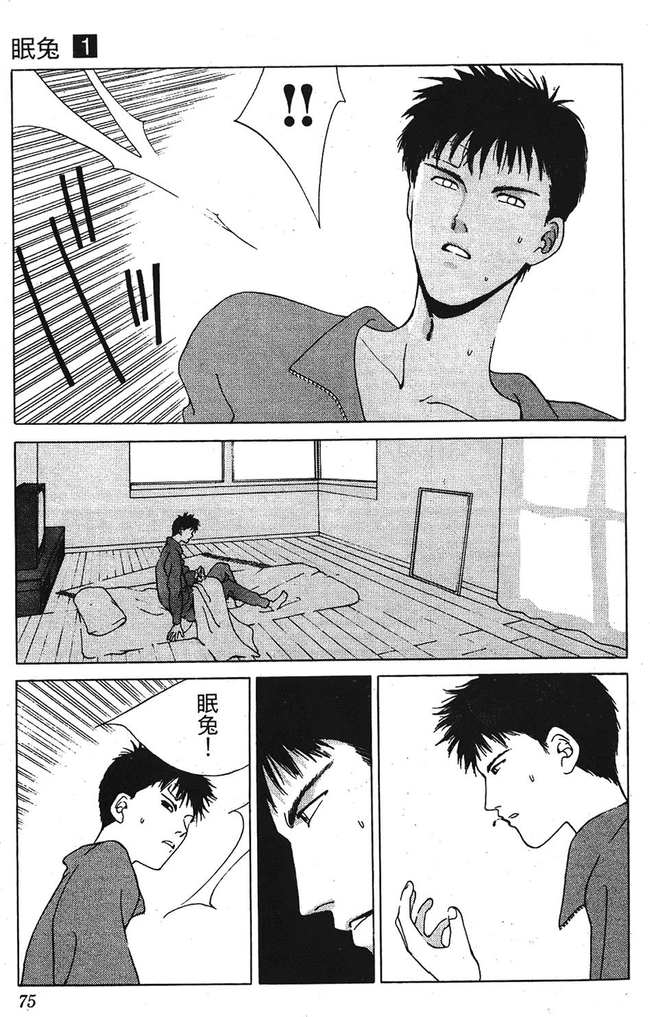 第72页