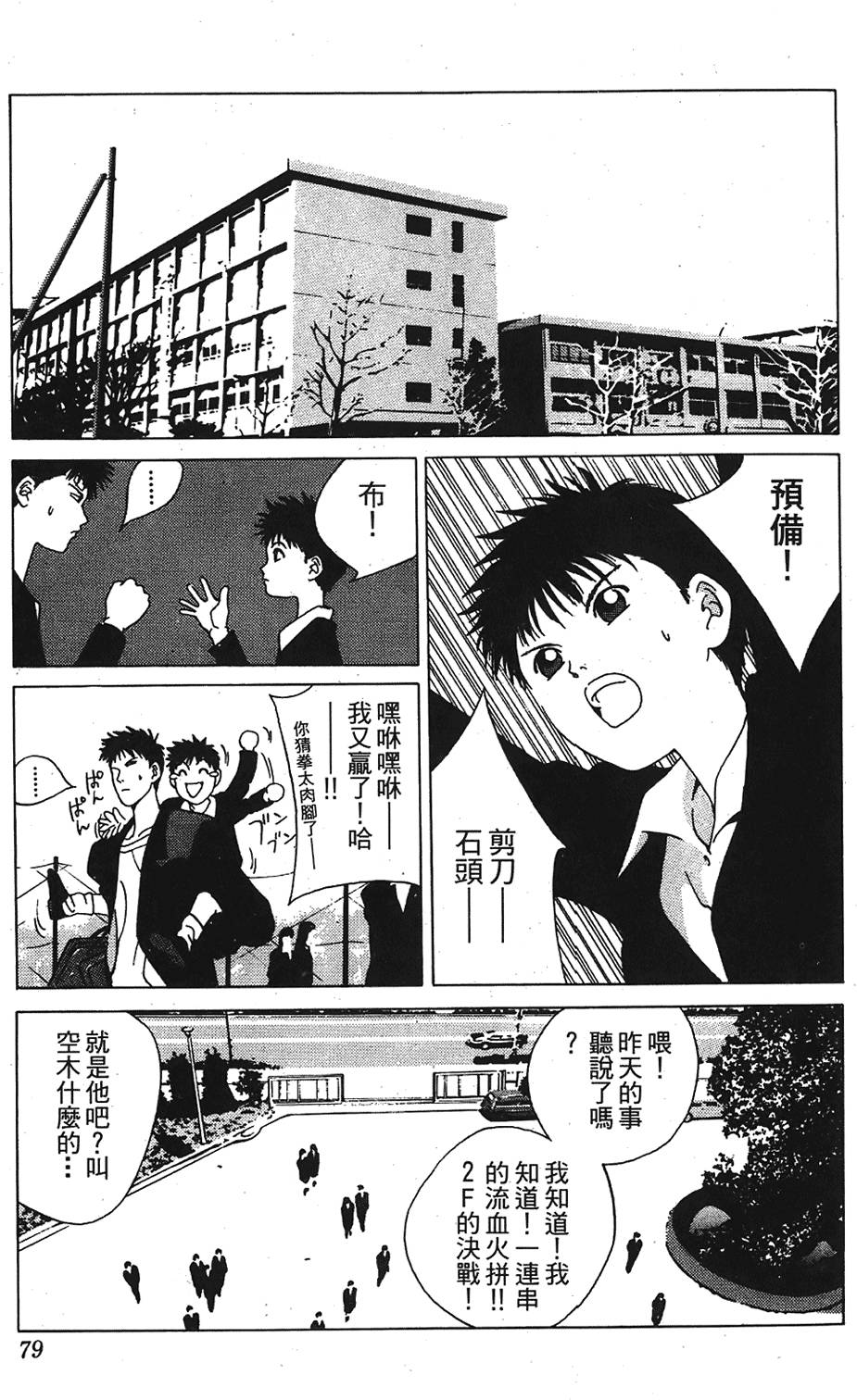 第76页