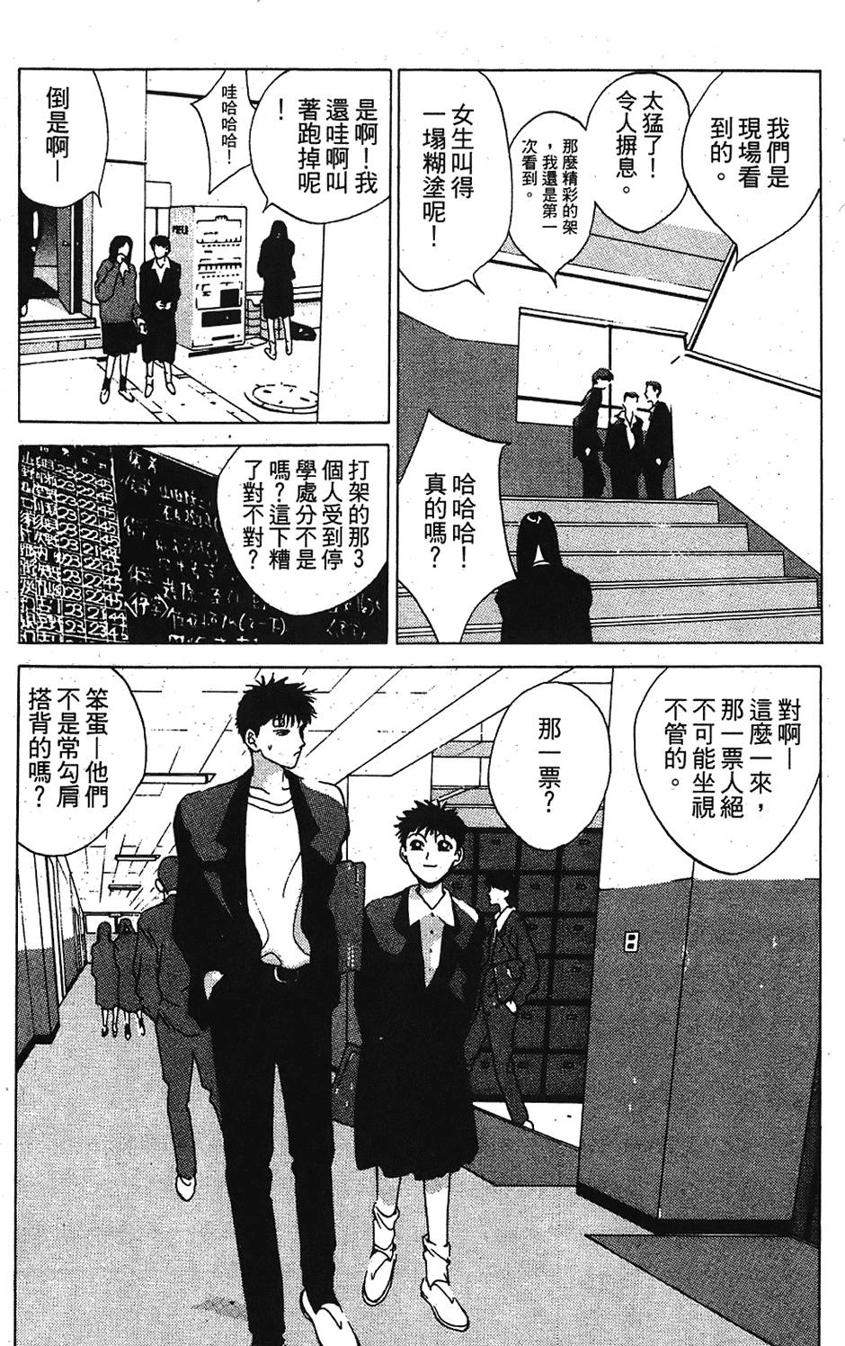 第77页
