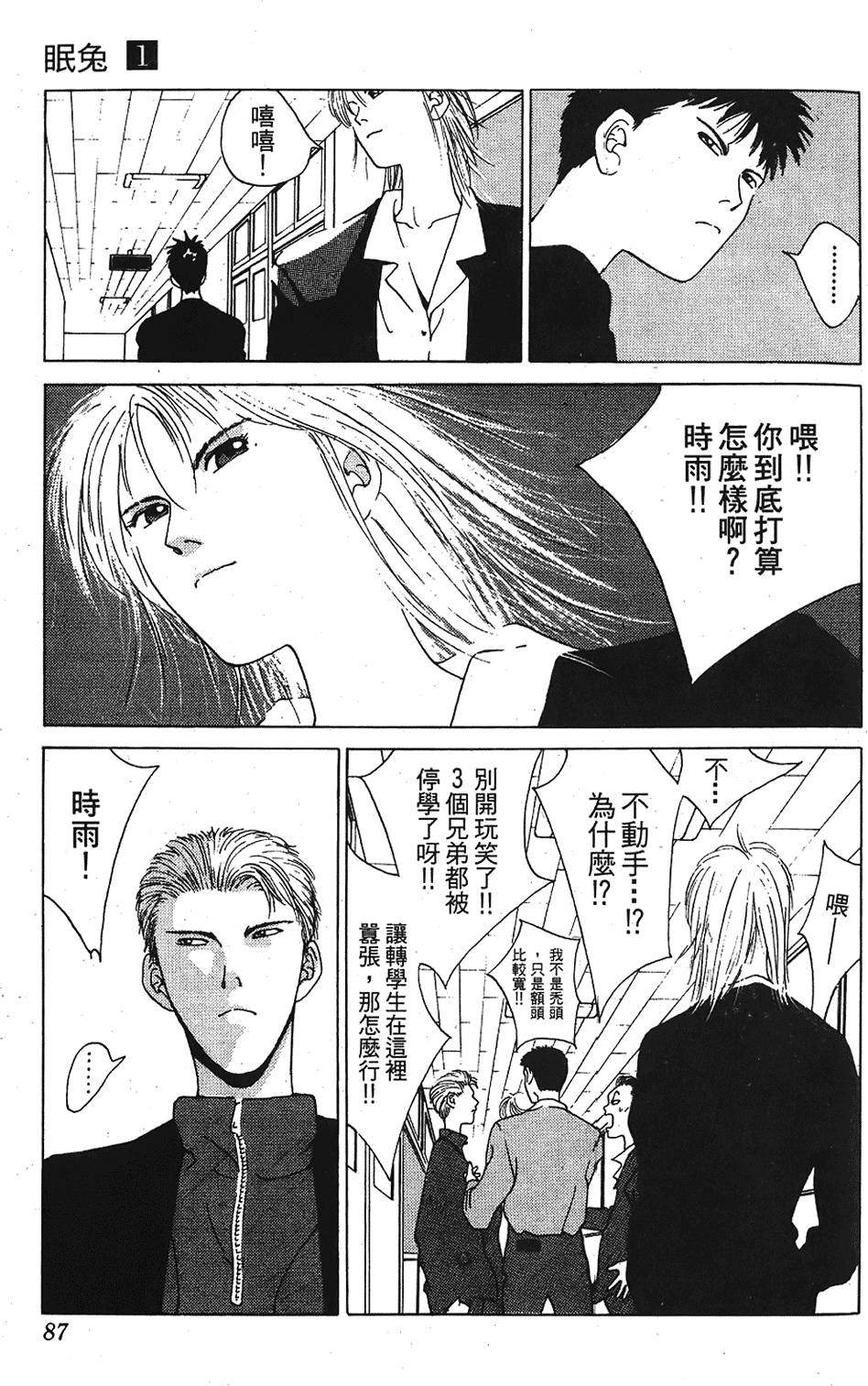 第84页