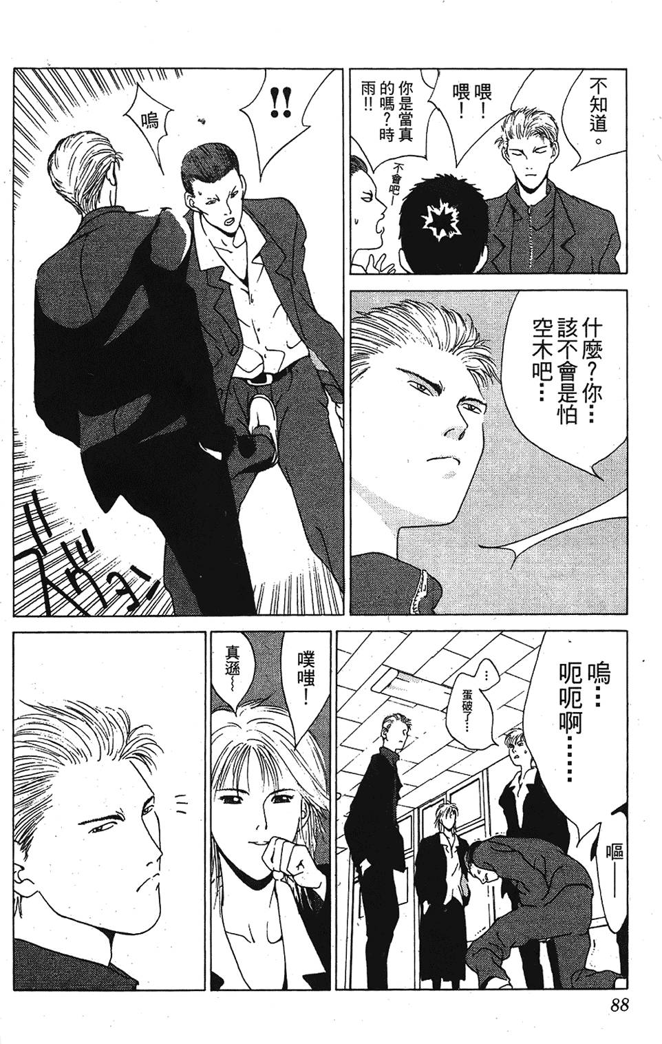 第85页
