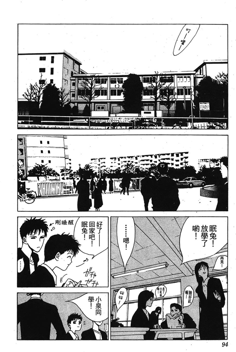 第91页