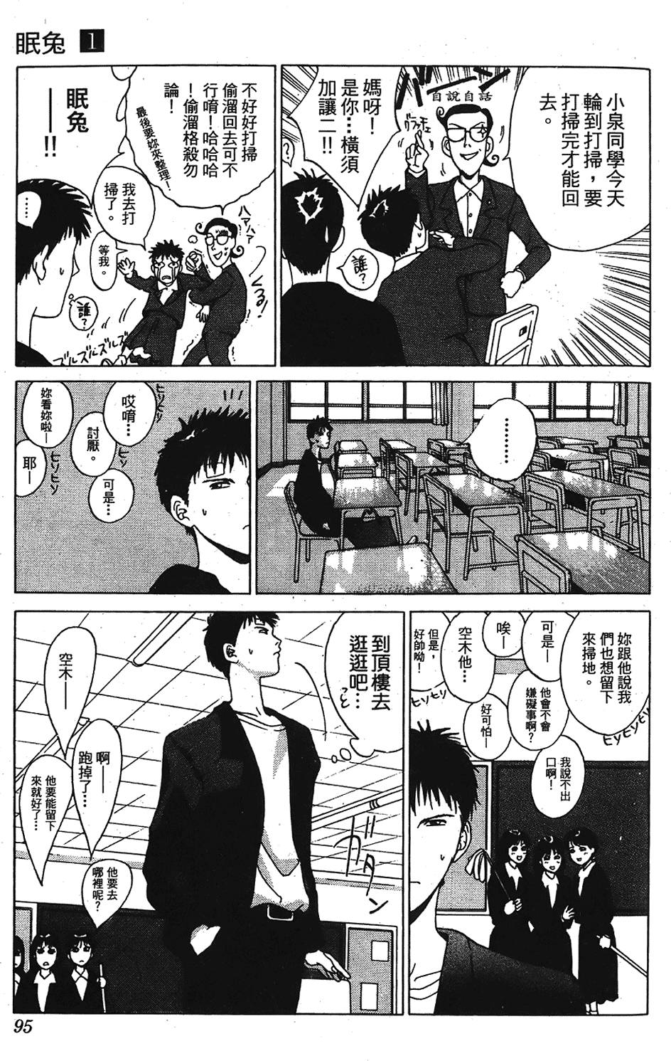 第92页
