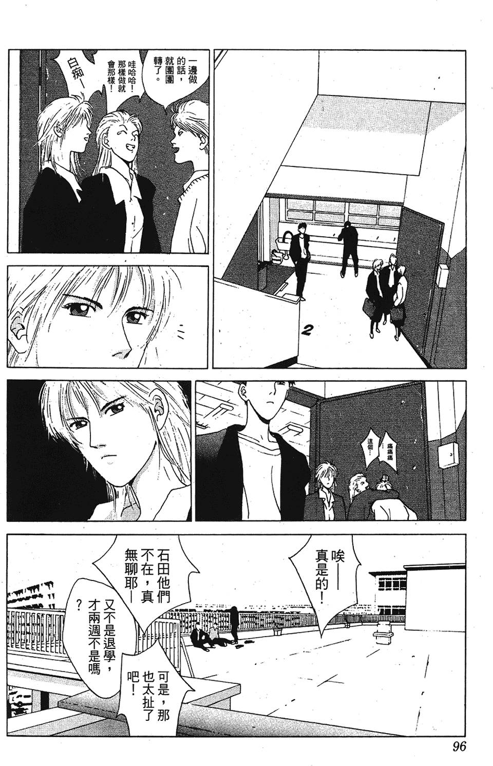 第93页