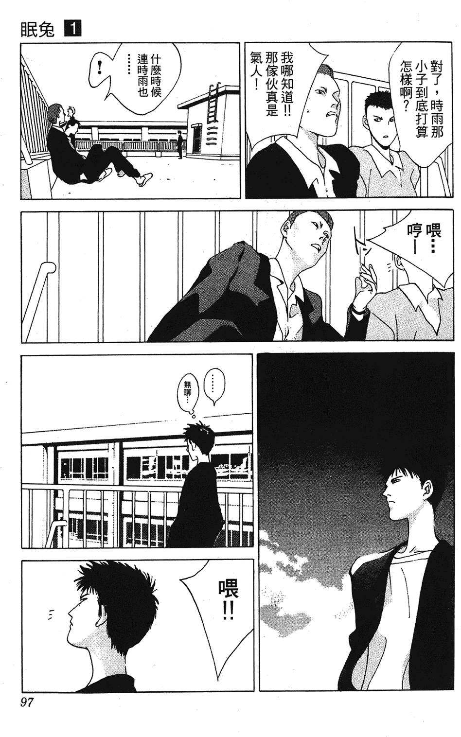 第94页