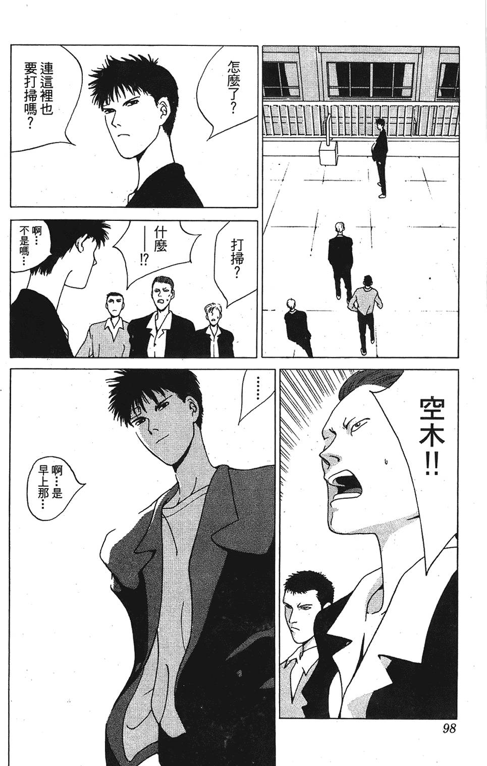 第95页