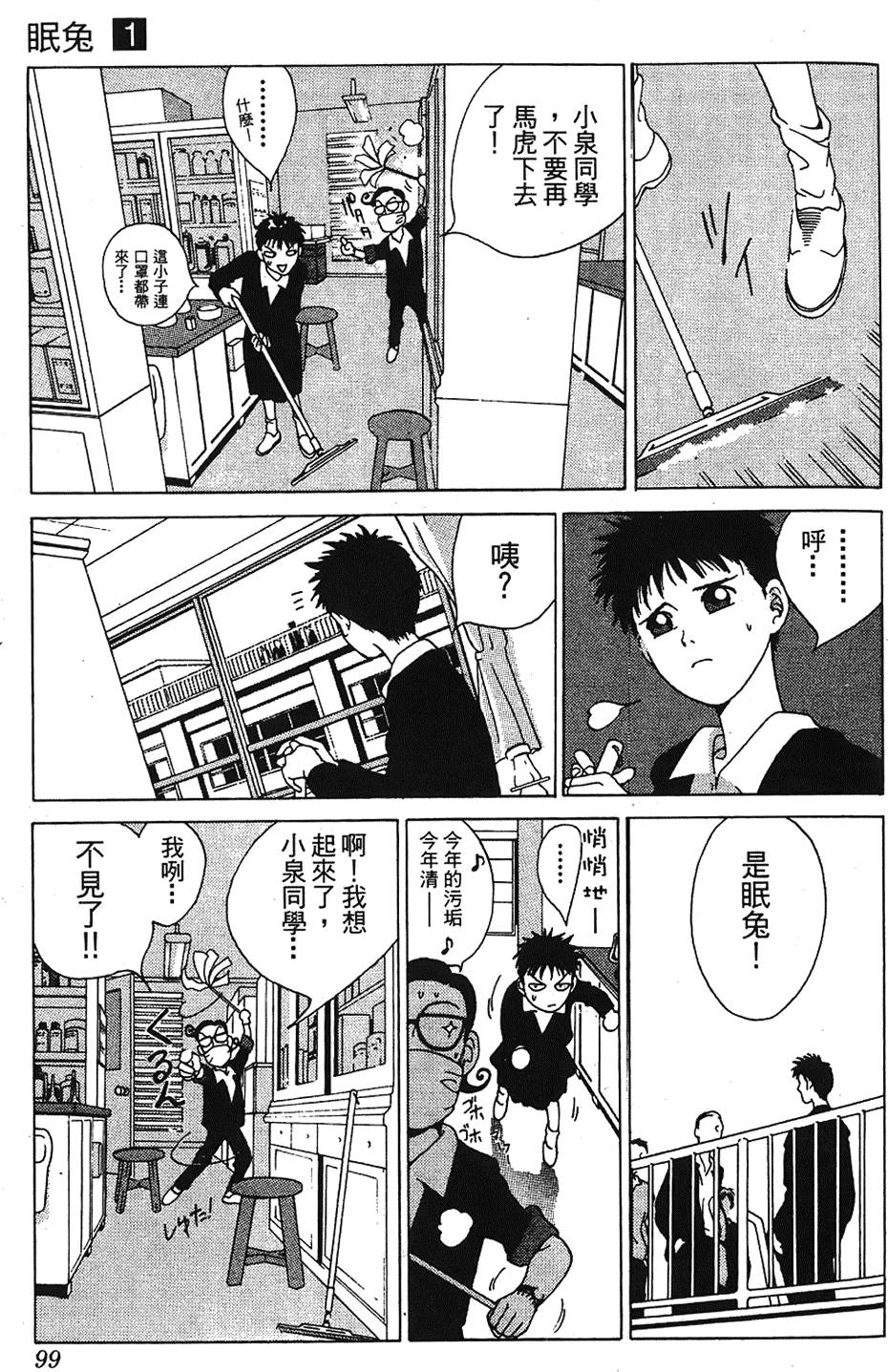 第96页