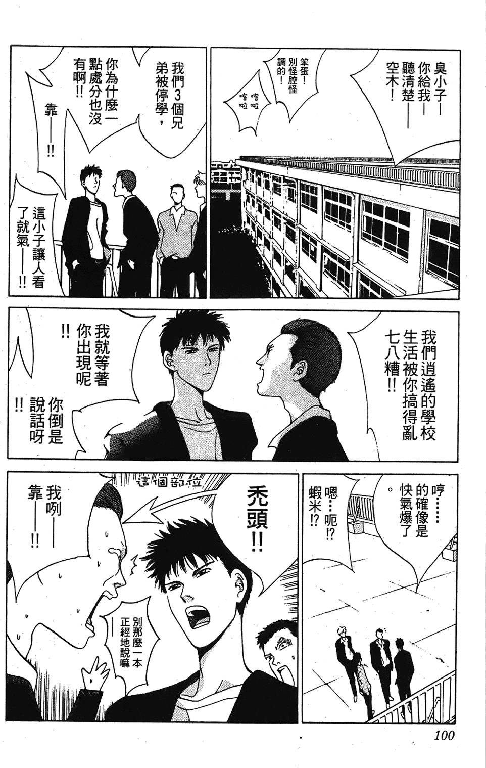 第97页