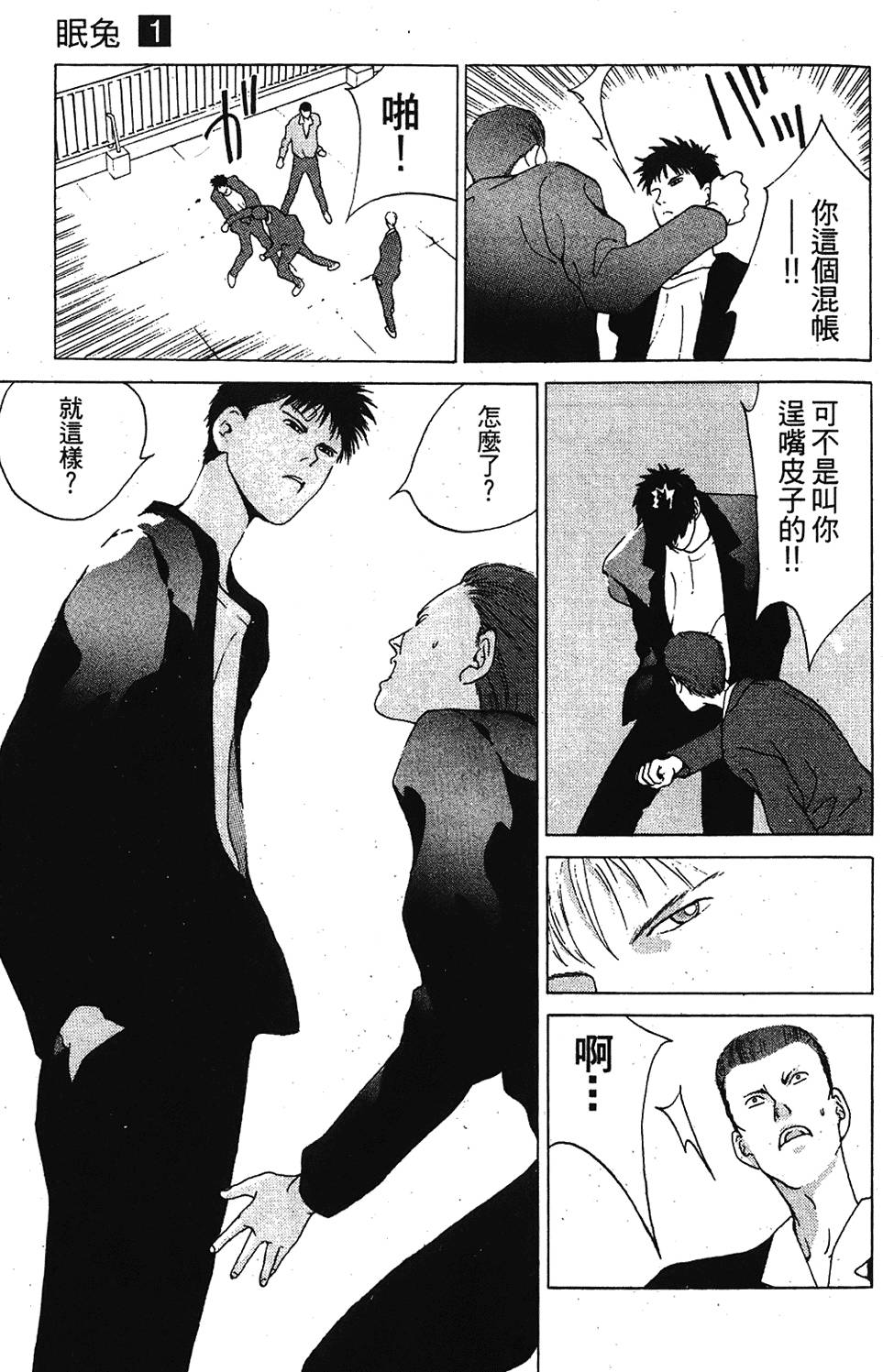 第98页