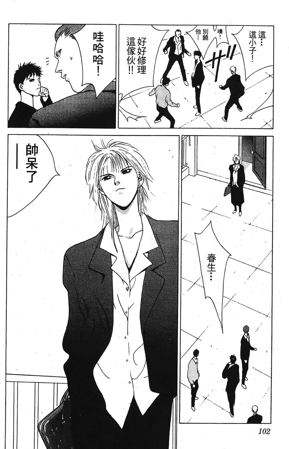 第99页