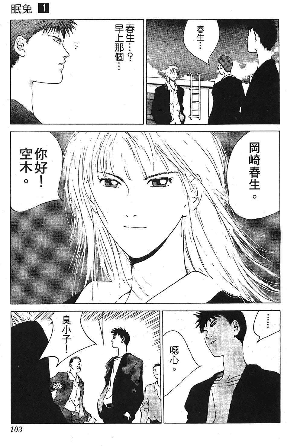 第100页