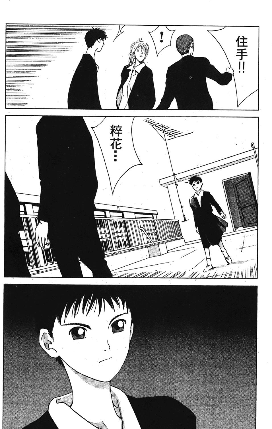 第101页