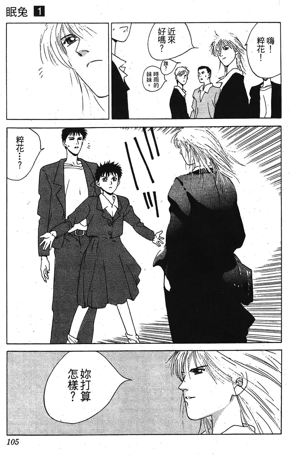 第102页