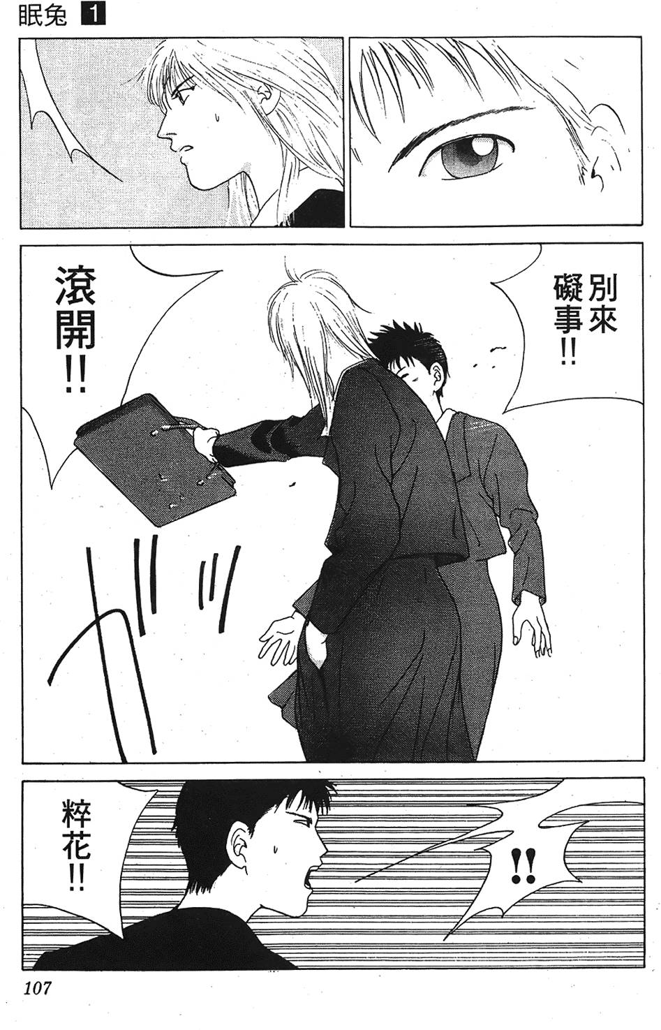 第104页