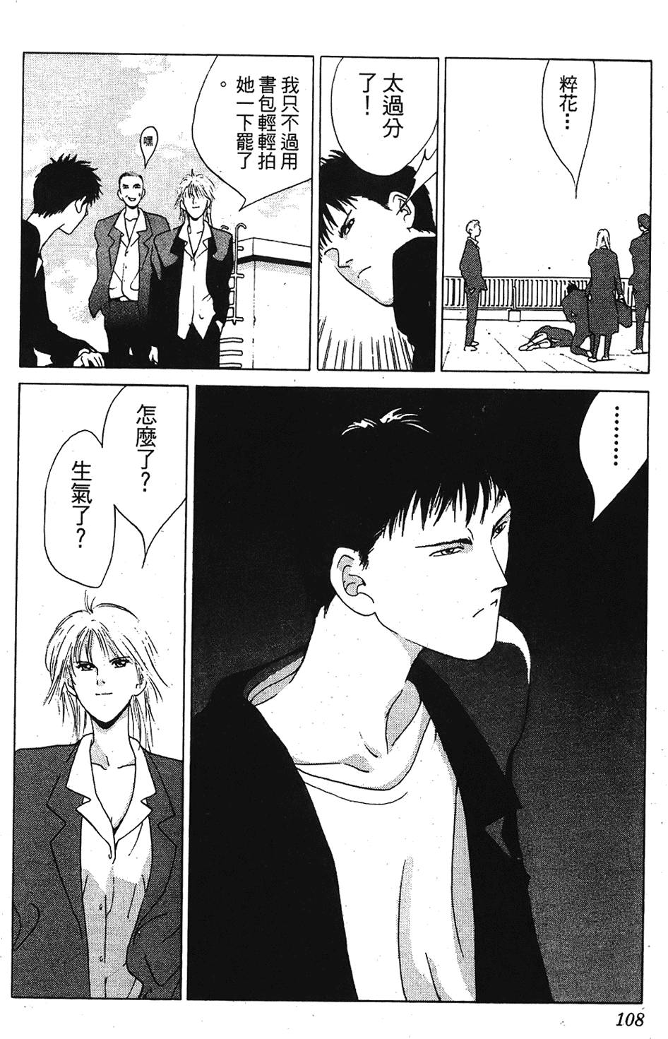 第105页