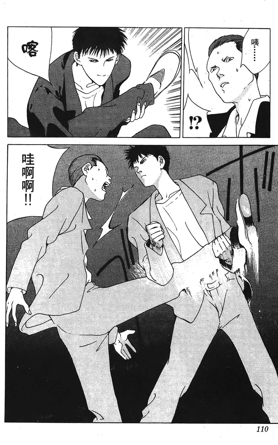 第107页
