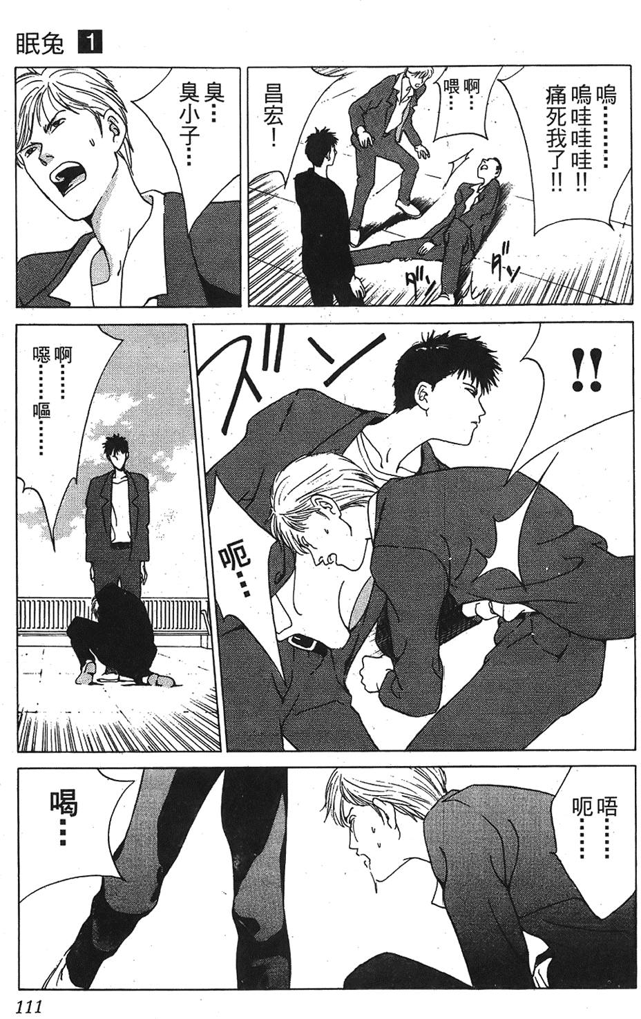第108页