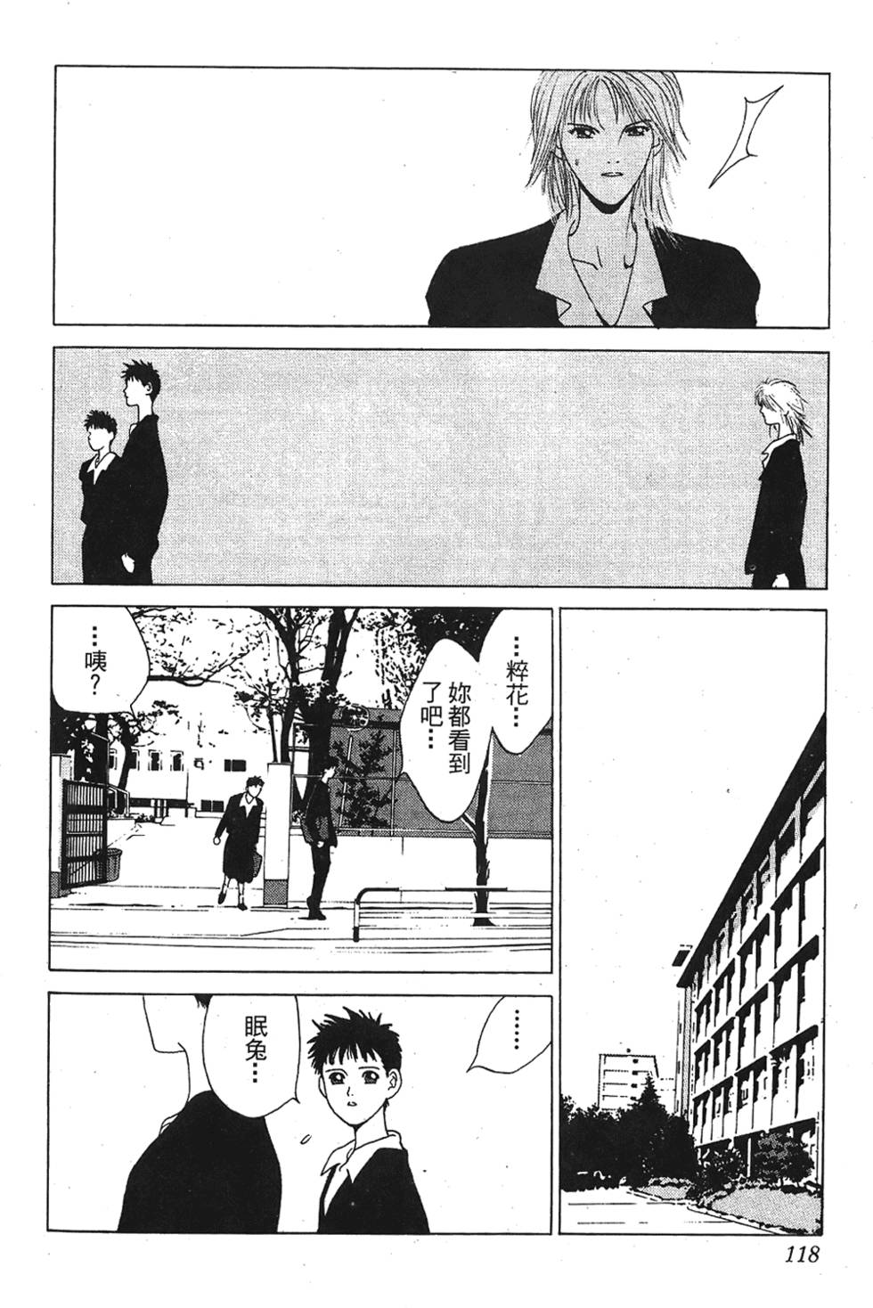 第115页
