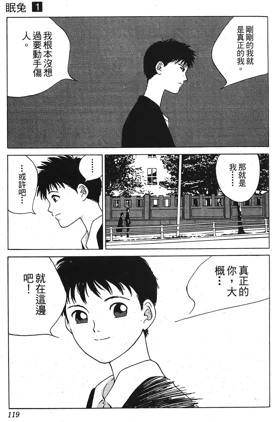 第116页