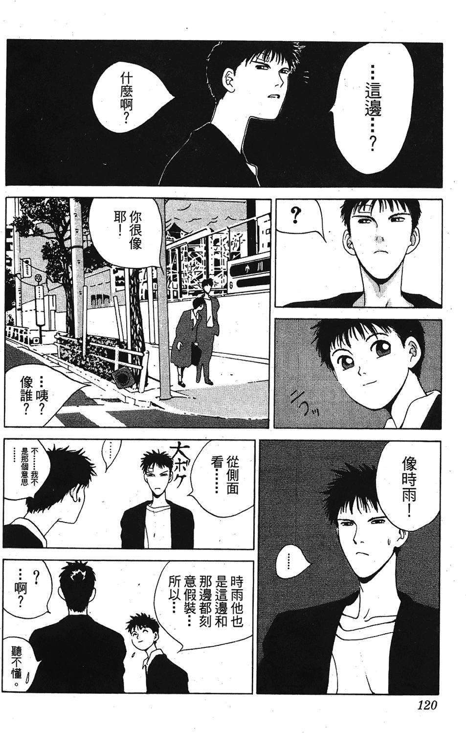 第117页