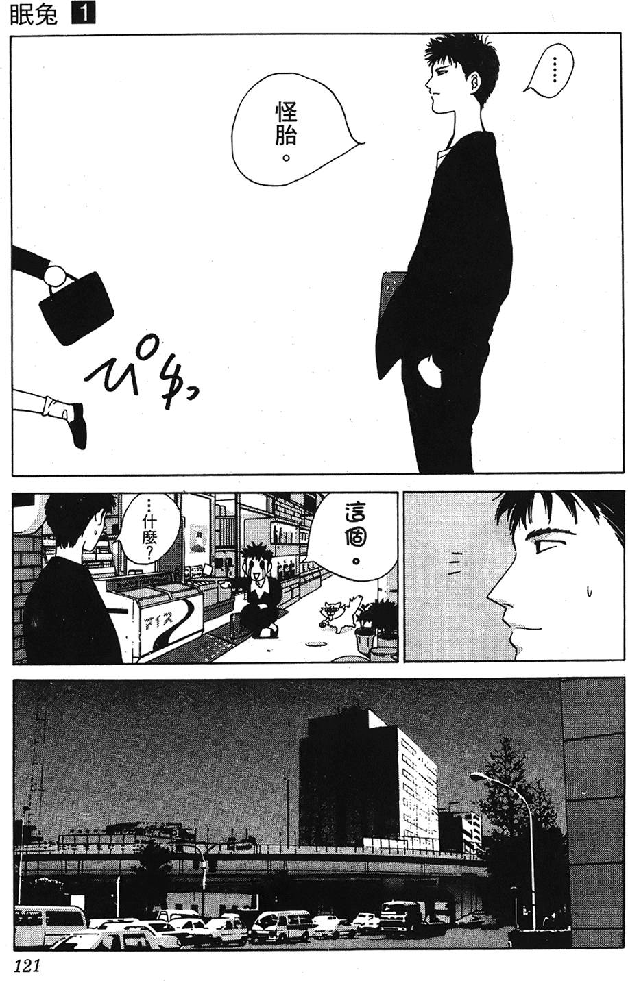第118页