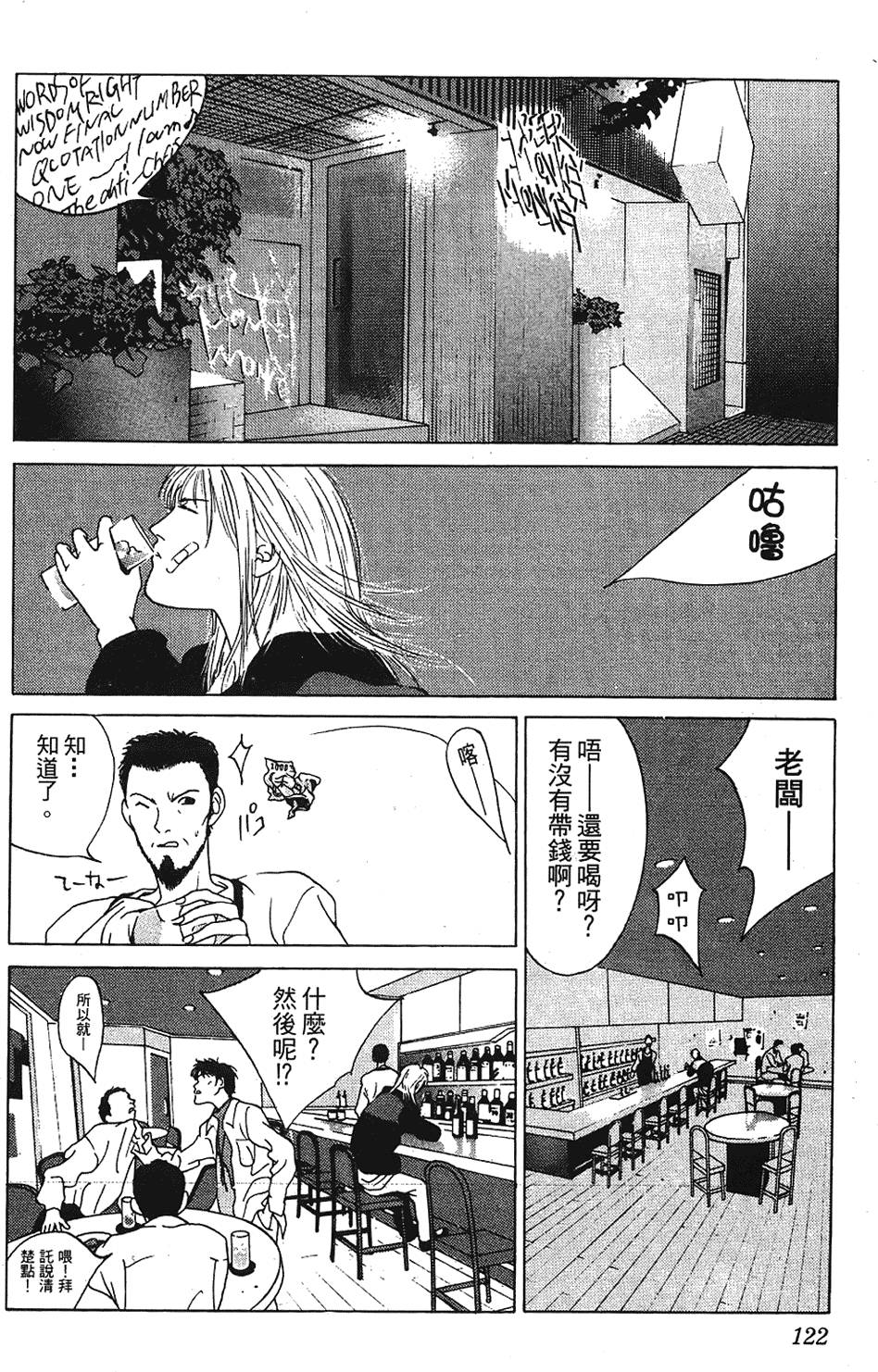 第119页