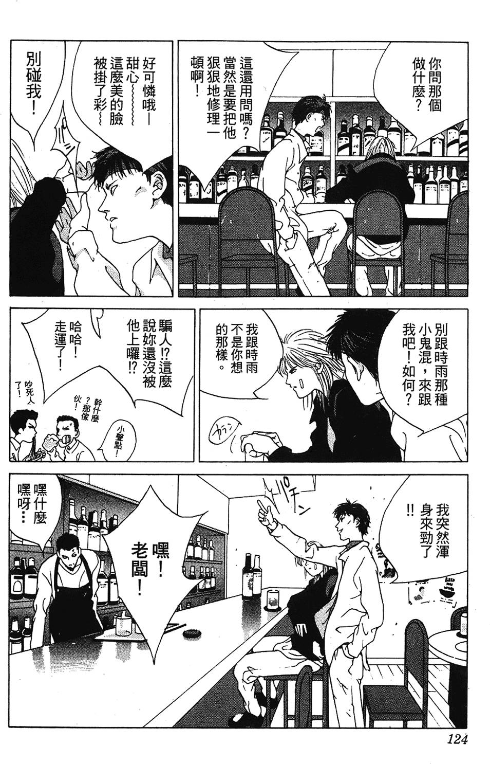第121页