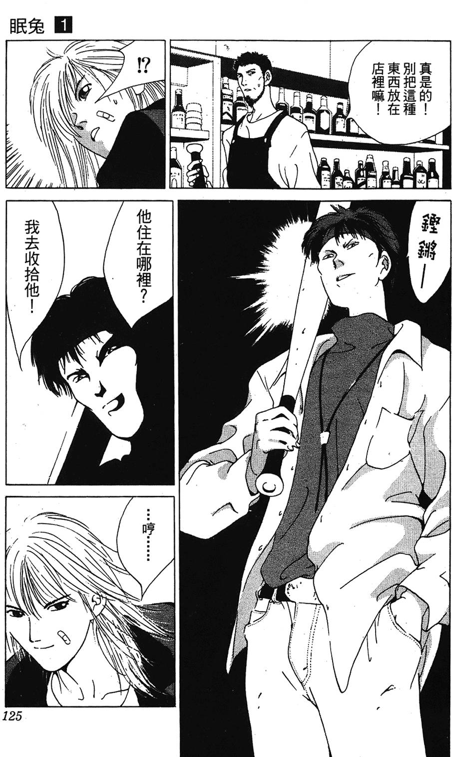 第122页
