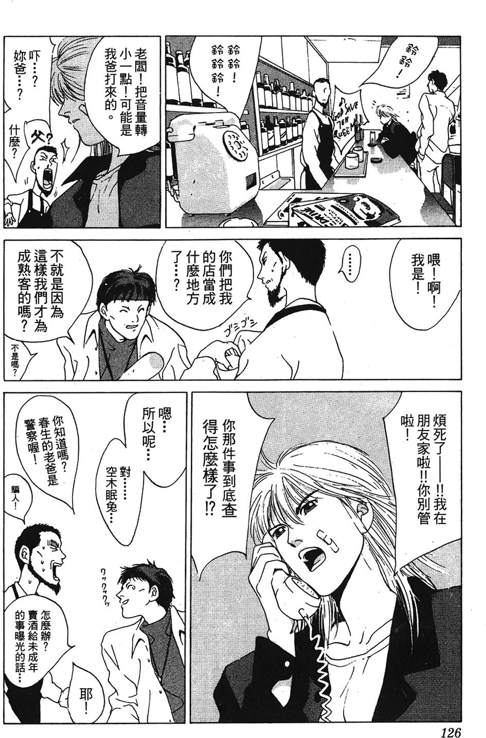 第123页