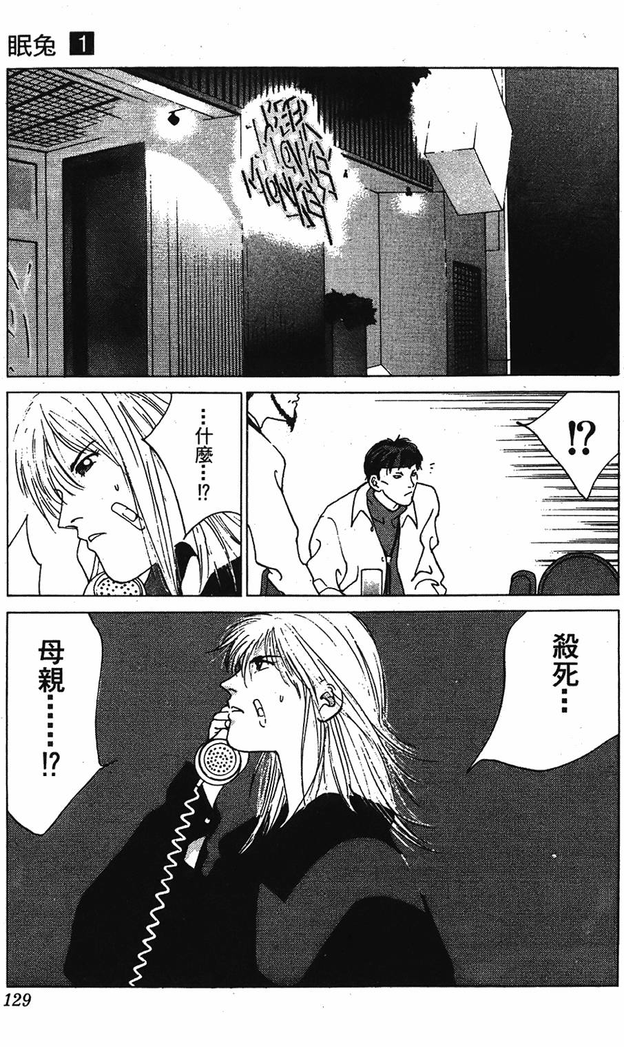 第126页