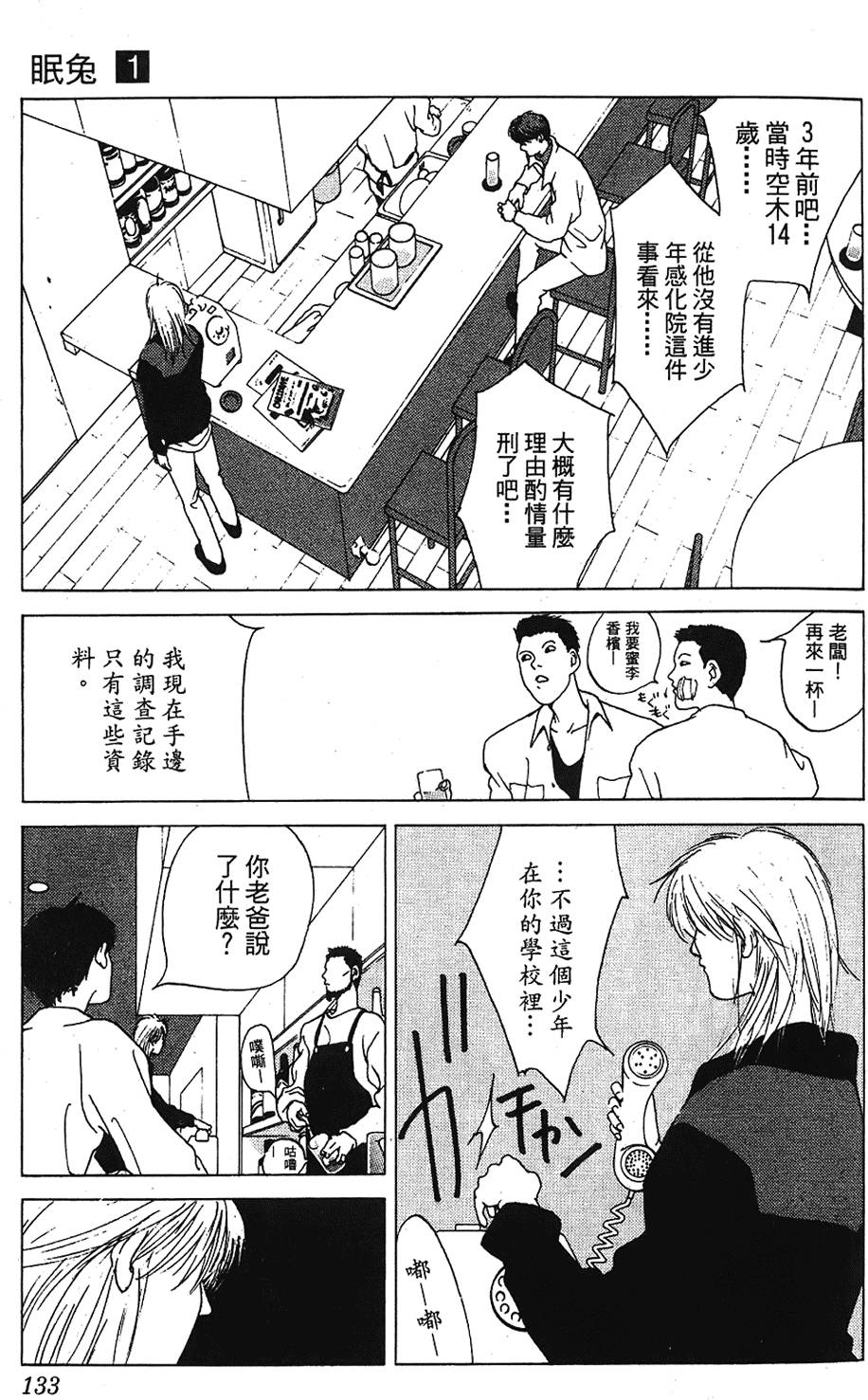 第130页